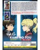 ENG DUB * KAMI NO TOU SEASON 1+2 VOL.1-39 END